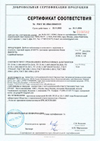 Сертификат № РОСС RU.HB63.H0453/23 от 22.11.2023 на дюбели нейлоновые в комплекте с шурупами на соответствие ТУ, Россия